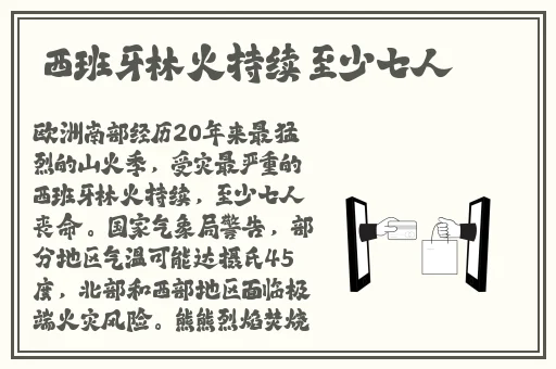 蜜芽188.coo免费永不失联网